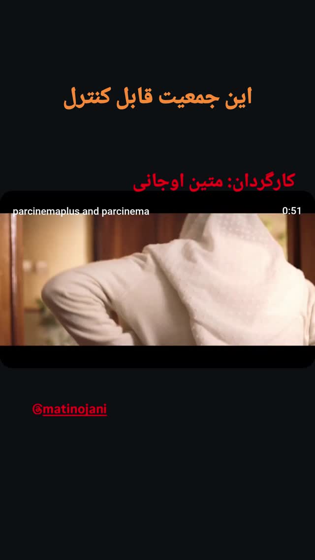  جدید ترین استوری اینستاگرام علیرضا استادی