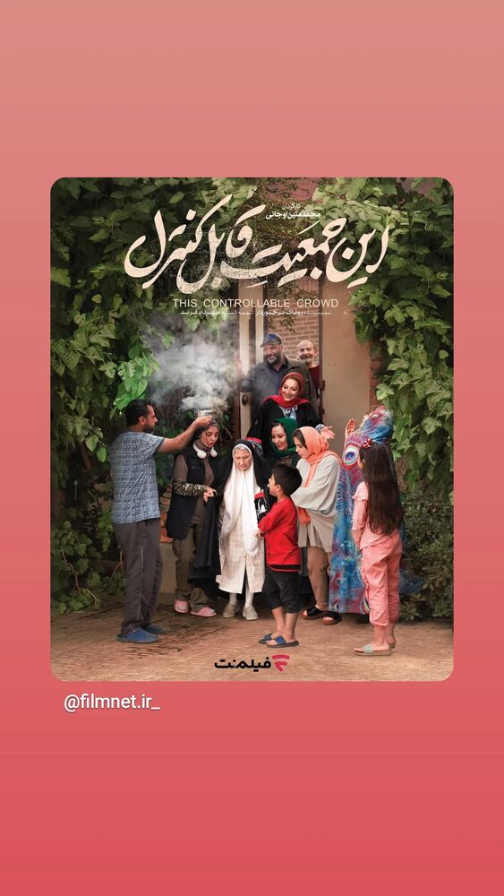  جدید ترین استوری اینستاگرام علیرضا استادی