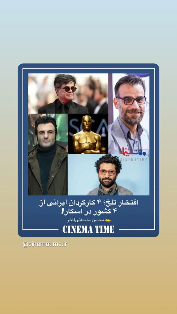  جدید ترین استوری اینستاگرام علیرضا استادی