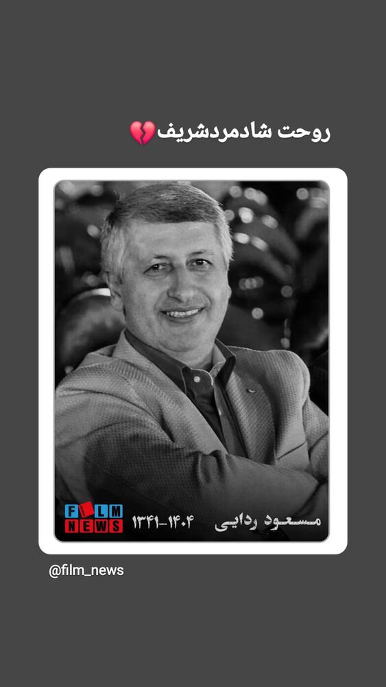  جدید ترین استوری اینستاگرام علیرضا استادی