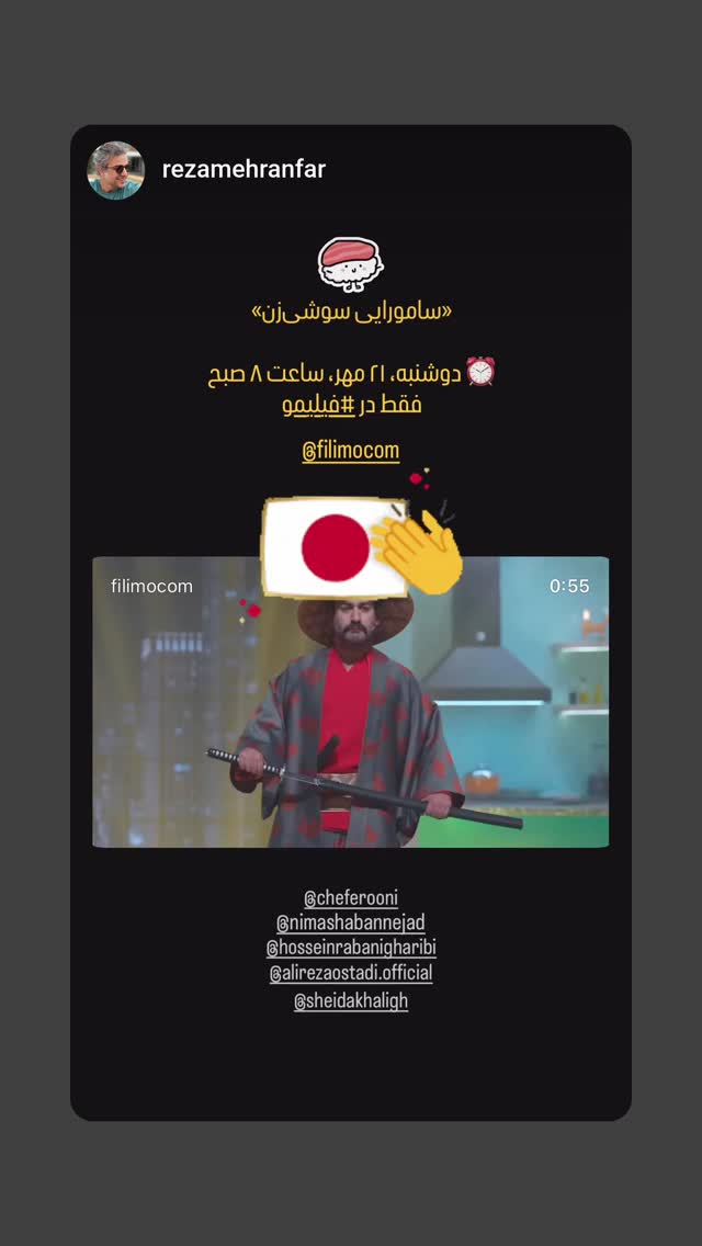  جدید ترین استوری اینستاگرام علیرضا استادی