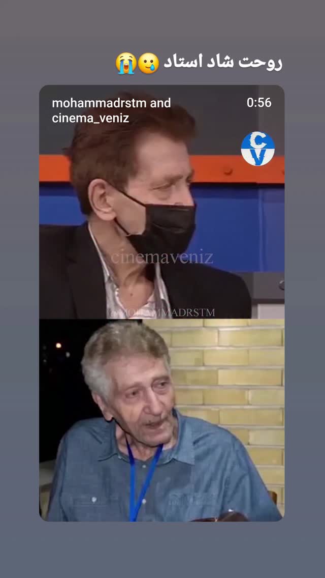  جدید ترین استوری اینستاگرام علیرضا استادی