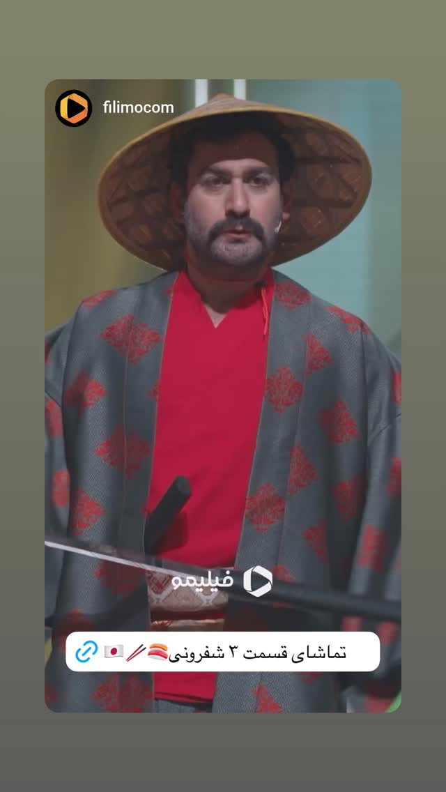  جدید ترین استوری اینستاگرام علیرضا استادی