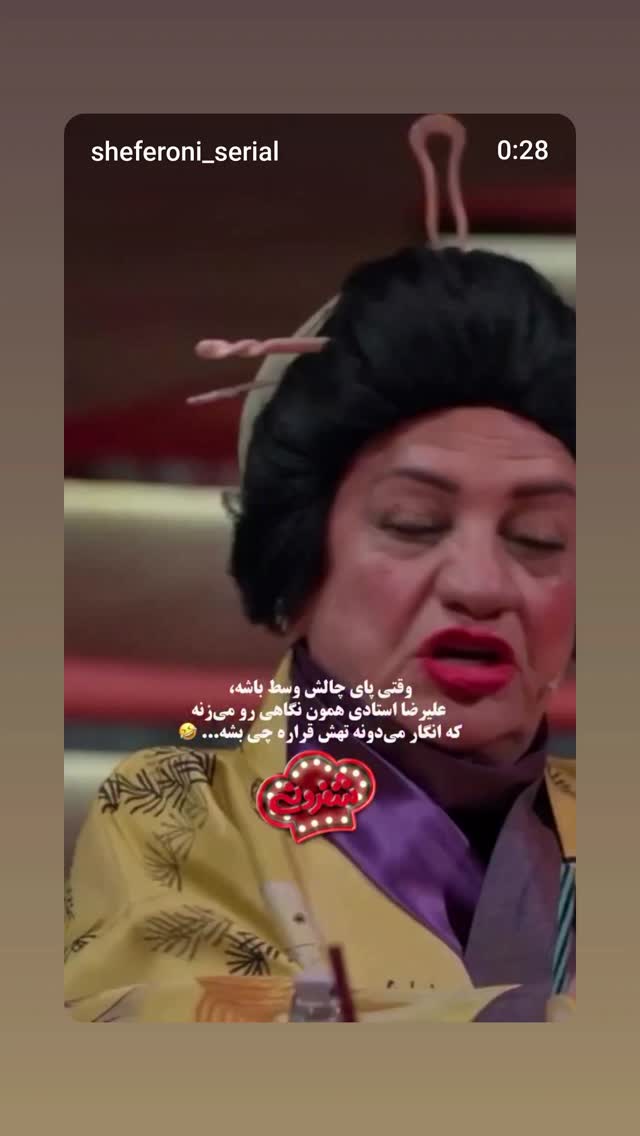  جدید ترین استوری اینستاگرام علیرضا استادی
