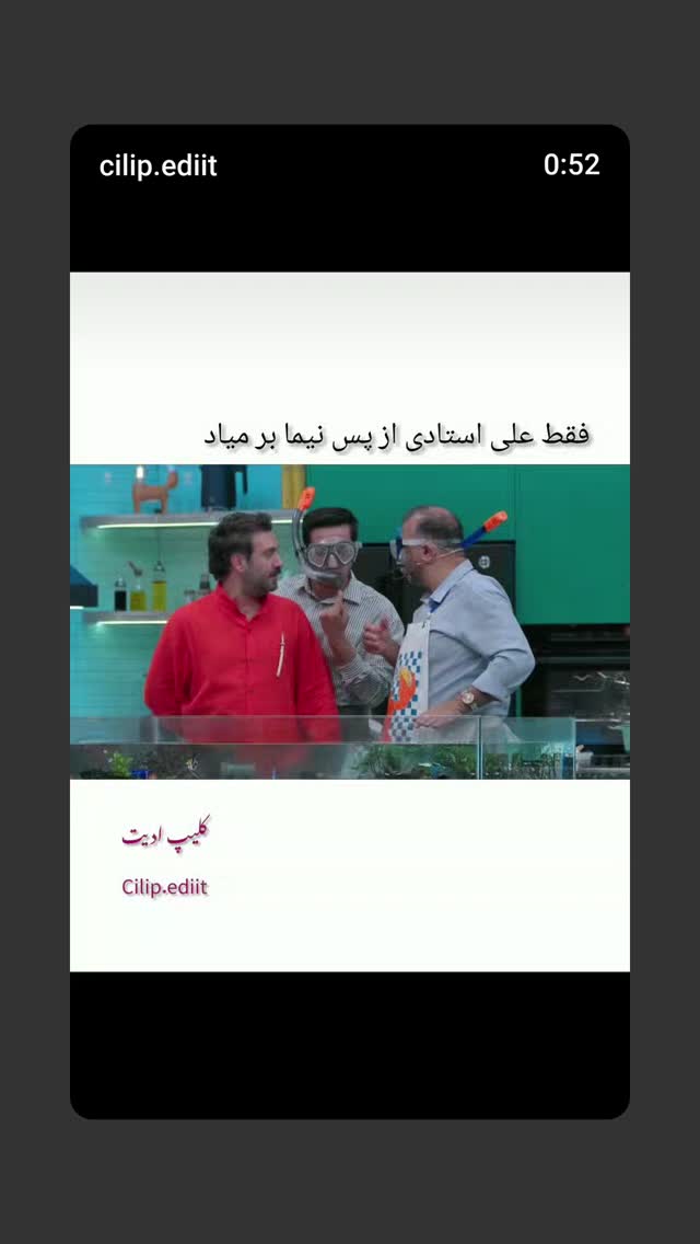  جدید ترین استوری اینستاگرام علیرضا استادی
