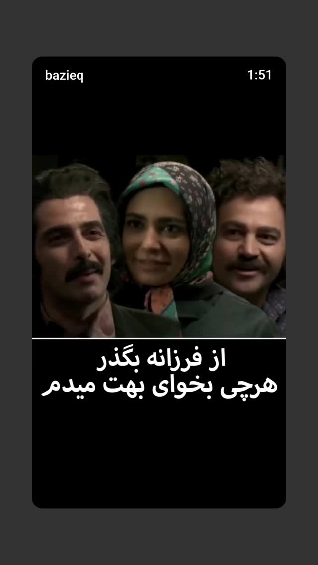 جدید ترین استوری اینستاگرام علیرضا استادی