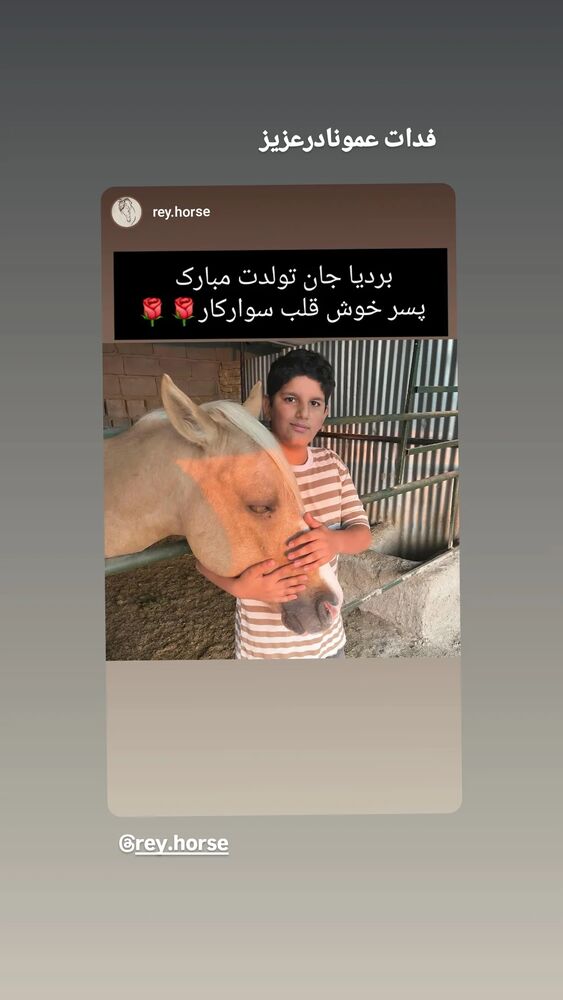  جدید ترین استوری اینستاگرام علیرضا استادی
