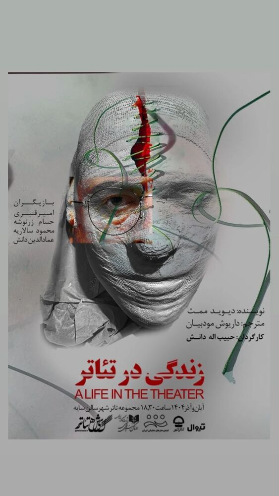  جدید ترین استوری اینستاگرام علیرضا استادی