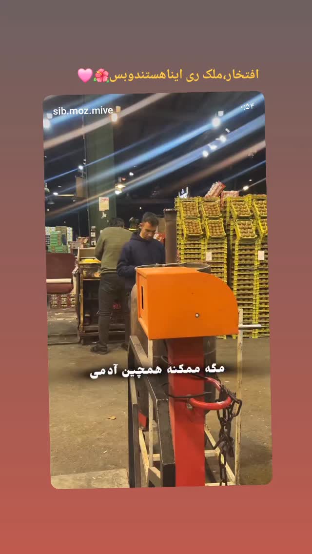  جدید ترین استوری اینستاگرام علیرضا استادی