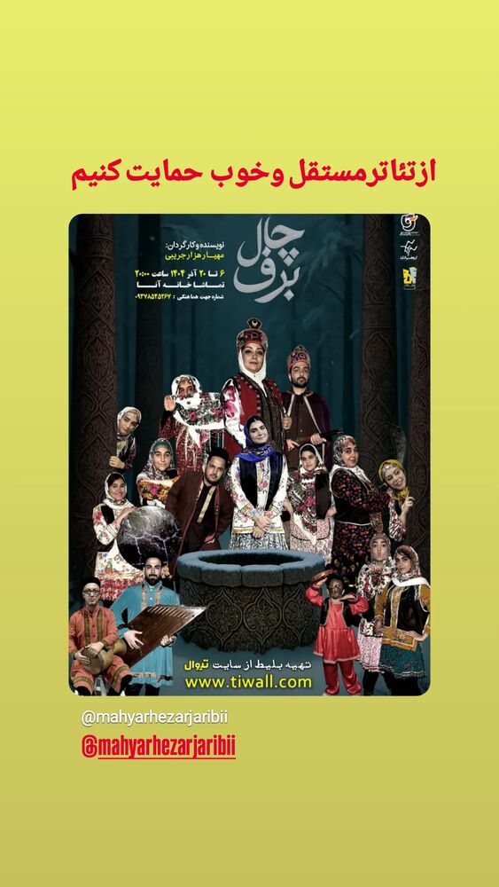  جدید ترین استوری اینستاگرام علیرضا استادی