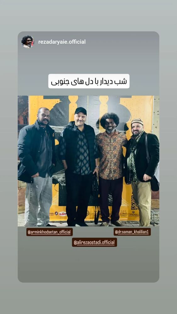  جدید ترین استوری اینستاگرام علیرضا استادی