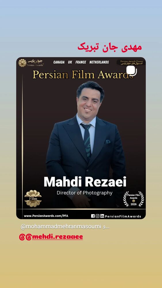  جدید ترین استوری اینستاگرام علیرضا استادی
