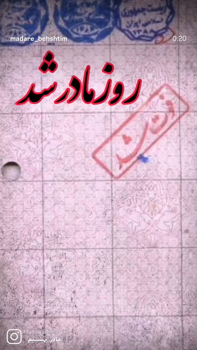  جدید ترین استوری اینستاگرام علیرضا استادی