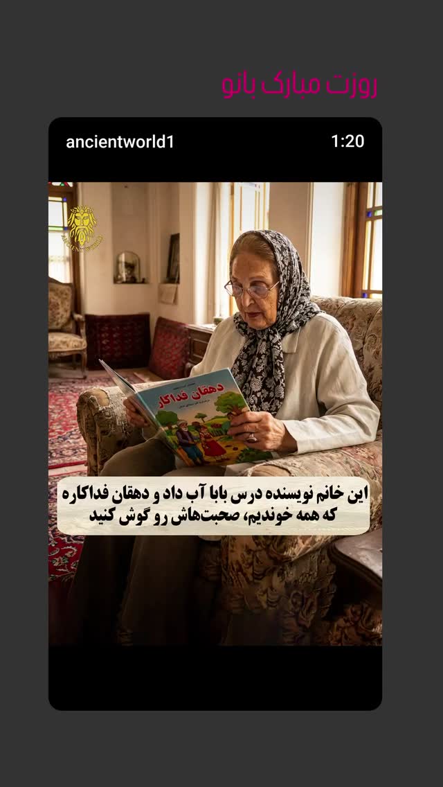  جدید ترین استوری اینستاگرام علیرضا استادی