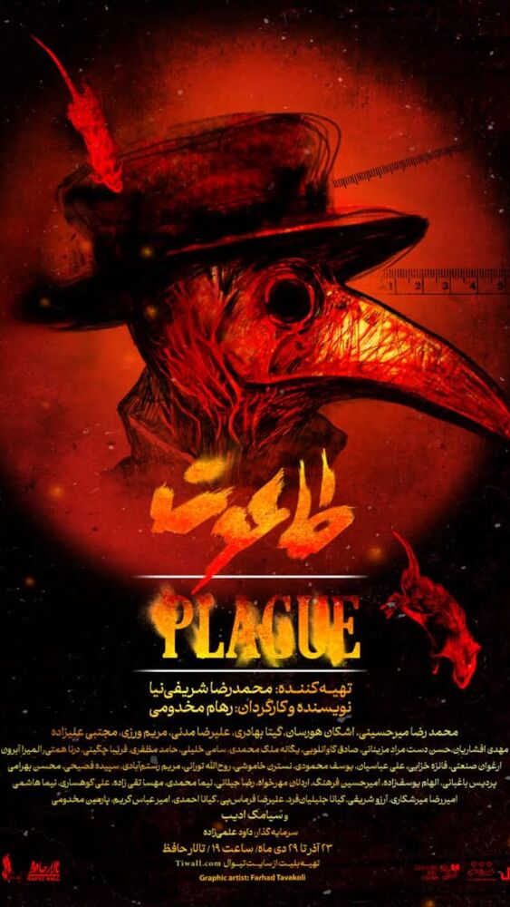  جدید ترین استوری اینستاگرام علیرضا استادی