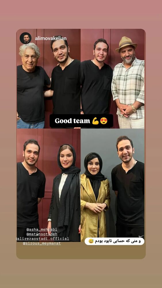  جدید ترین استوری اینستاگرام علیرضا استادی