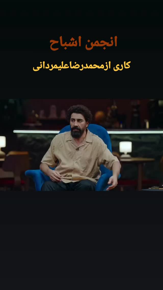  جدید ترین استوری اینستاگرام علیرضا استادی
