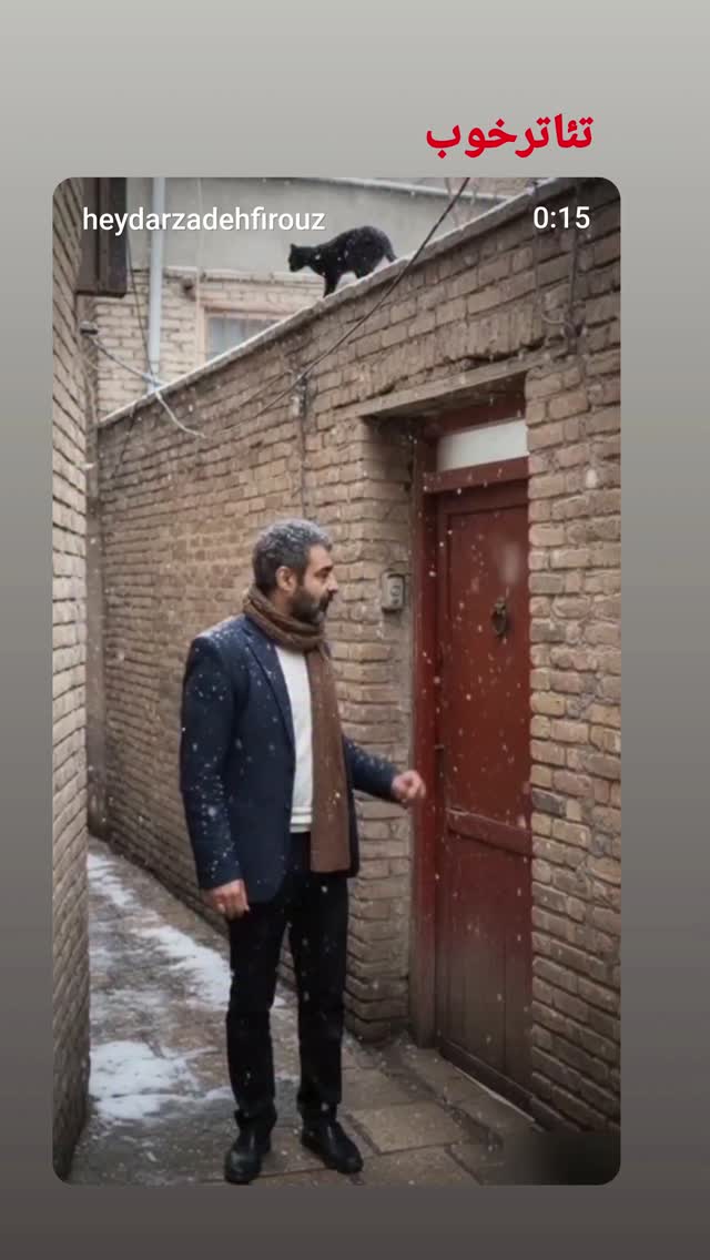  جدید ترین استوری اینستاگرام علیرضا استادی