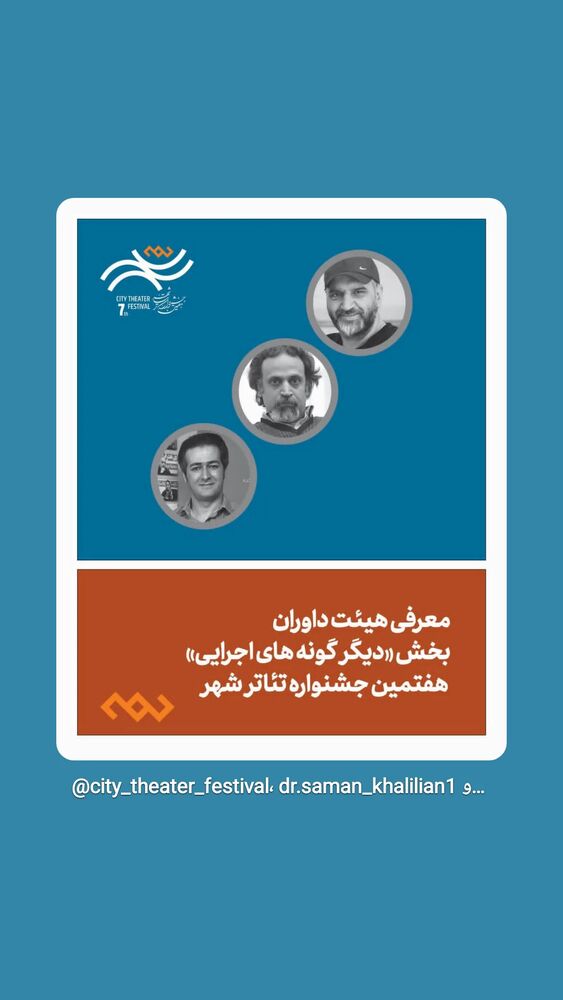  جدید ترین استوری اینستاگرام علیرضا استادی