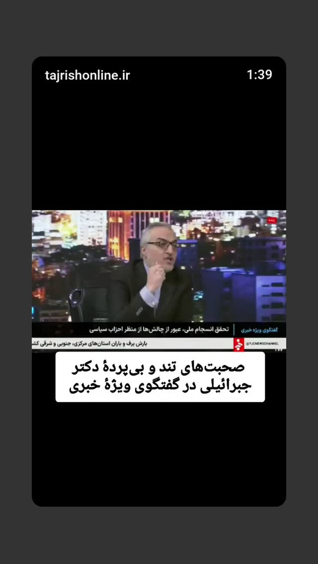  جدید ترین استوری اینستاگرام علیرضا استادی