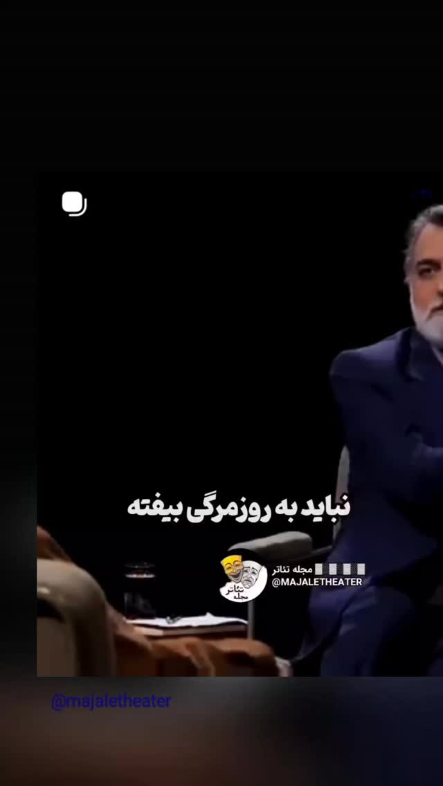  جدید ترین استوری اینستاگرام علیرضا استادی