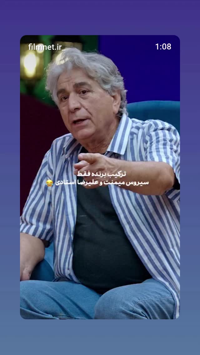  جدید ترین استوری اینستاگرام علیرضا استادی