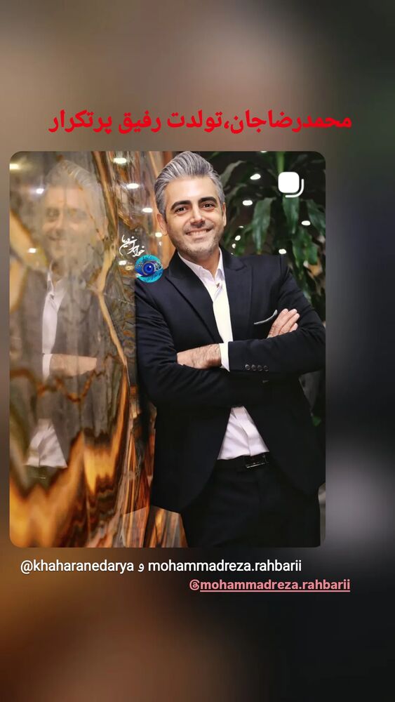  جدید ترین استوری اینستاگرام علیرضا استادی