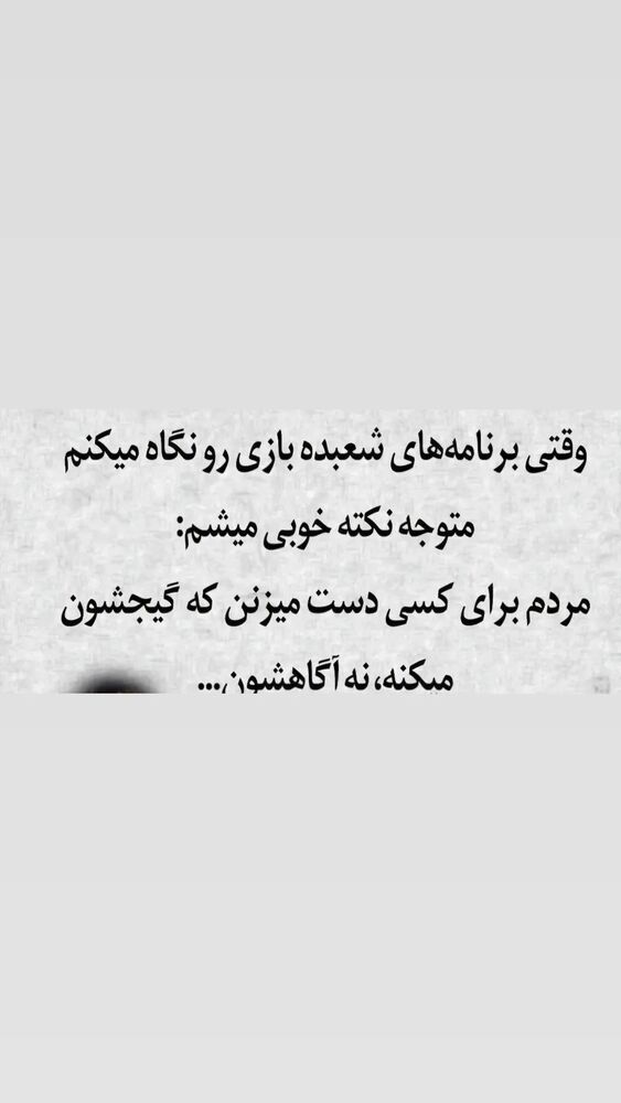  جدید ترین استوری اینستاگرام علیرضا استادی