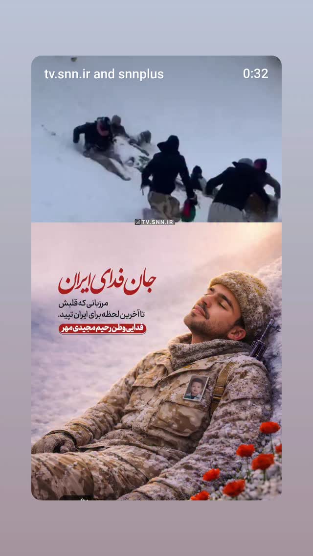  جدید ترین استوری اینستاگرام علیرضا استادی