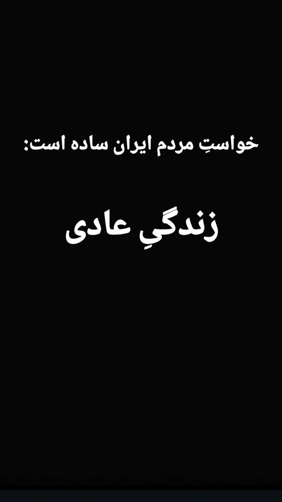  جدید ترین استوری اینستاگرام علیرضا استادی