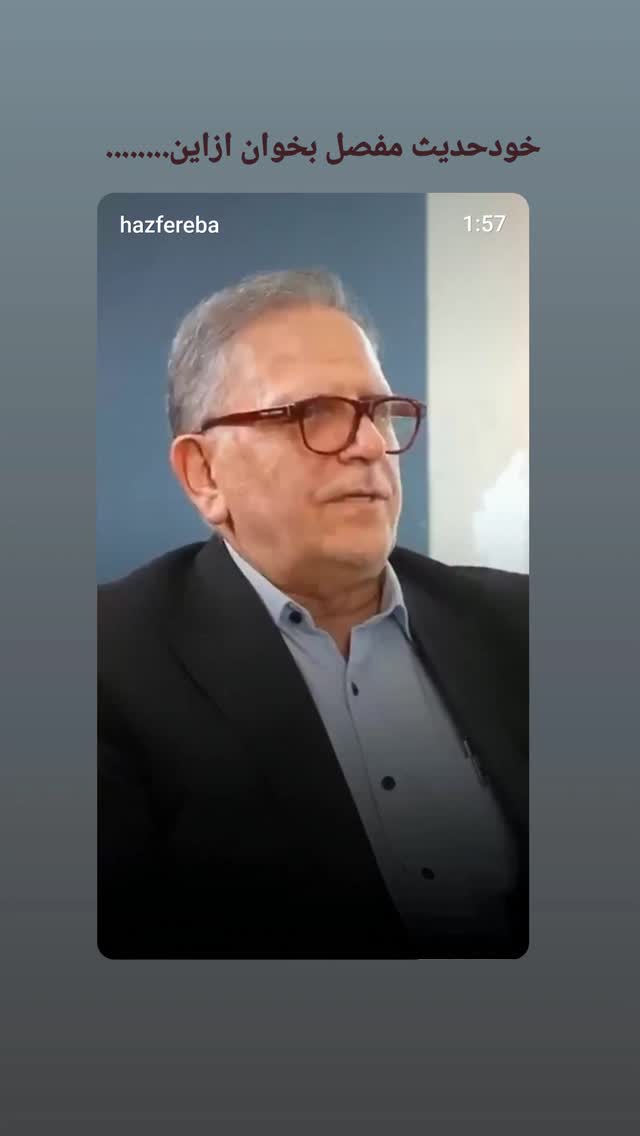  جدید ترین استوری اینستاگرام علیرضا استادی
