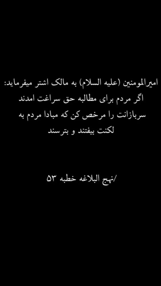  جدید ترین استوری اینستاگرام علیرضا استادی