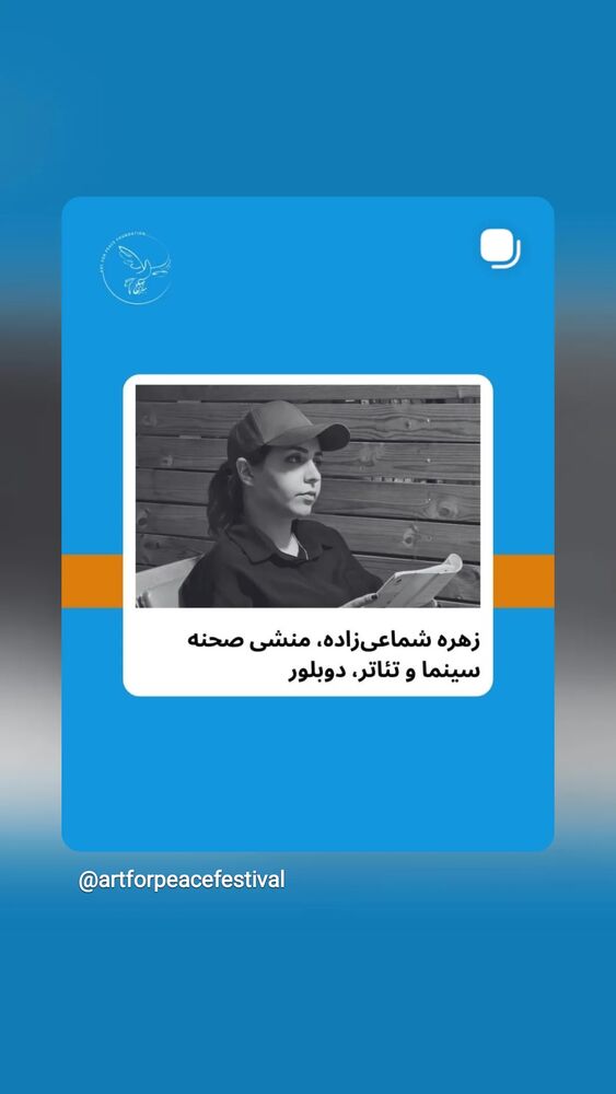  جدید ترین استوری اینستاگرام علیرضا استادی