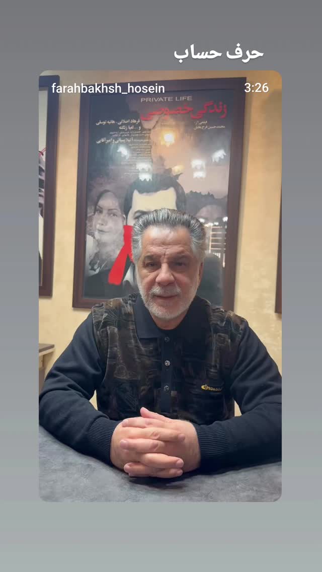  جدید ترین استوری اینستاگرام علیرضا استادی