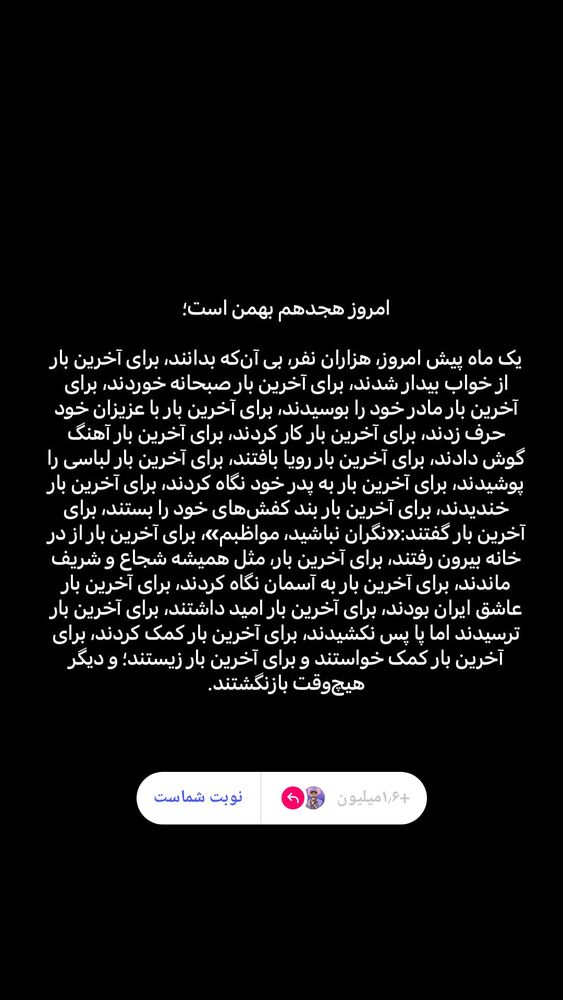  جدید ترین استوری اینستاگرام علیرضا استادی