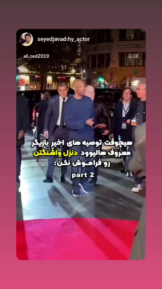 جدید ترین استوری اینستاگرام علیرضا استادی