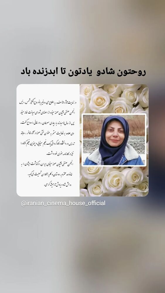  جدید ترین استوری اینستاگرام علیرضا استادی