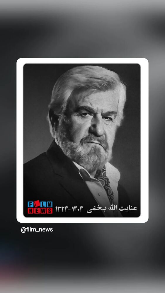 جدید ترین استوری اینستاگرام علیرضا استادی