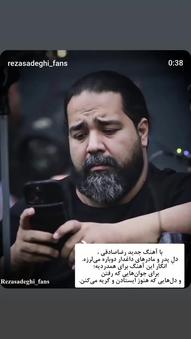  جدید ترین استوری اینستاگرام علیرضا استادی