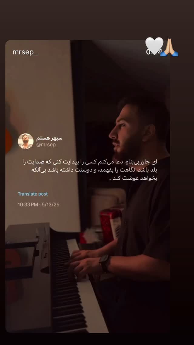  جدید ترین استوری اینستاگرام علیرضا پوراستاد