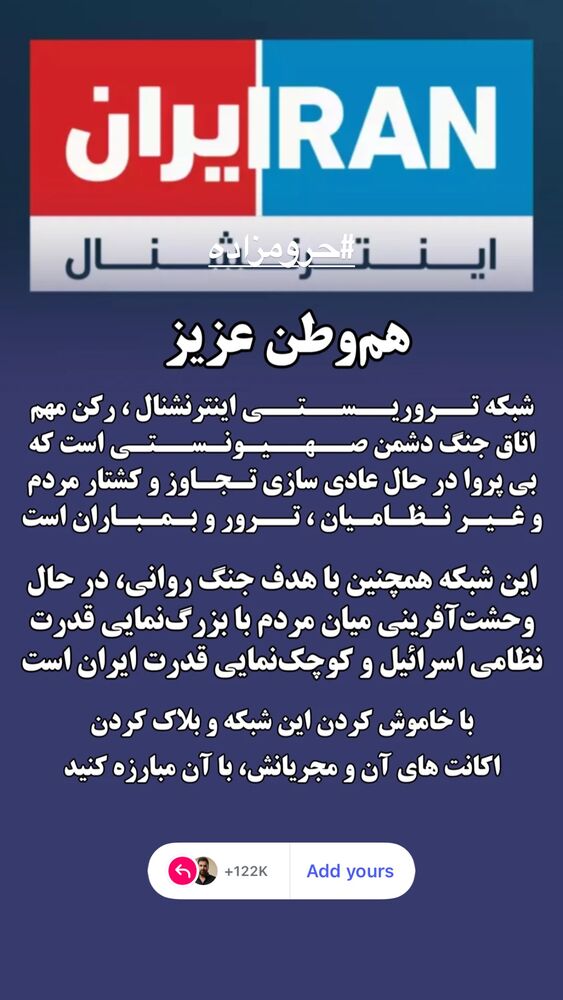  جدید ترین استوری اینستاگرام علیرضا پوراستاد