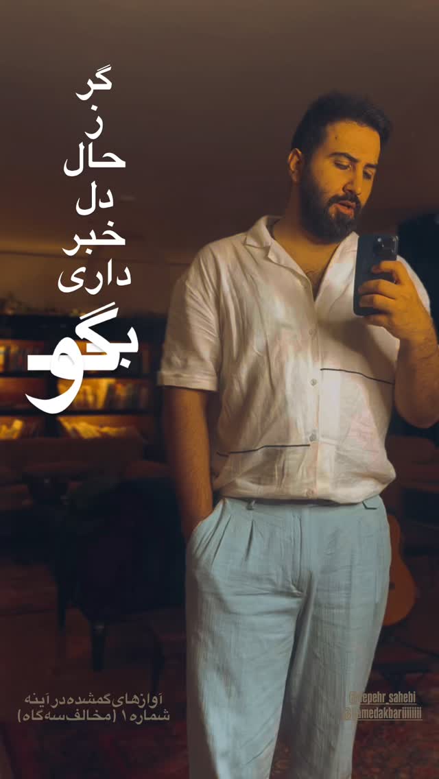  جدید ترین استوری اینستاگرام علیرضا پوراستاد