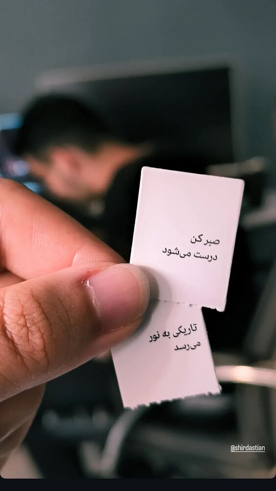  جدید ترین استوری اینستاگرام علیرضا پوراستاد