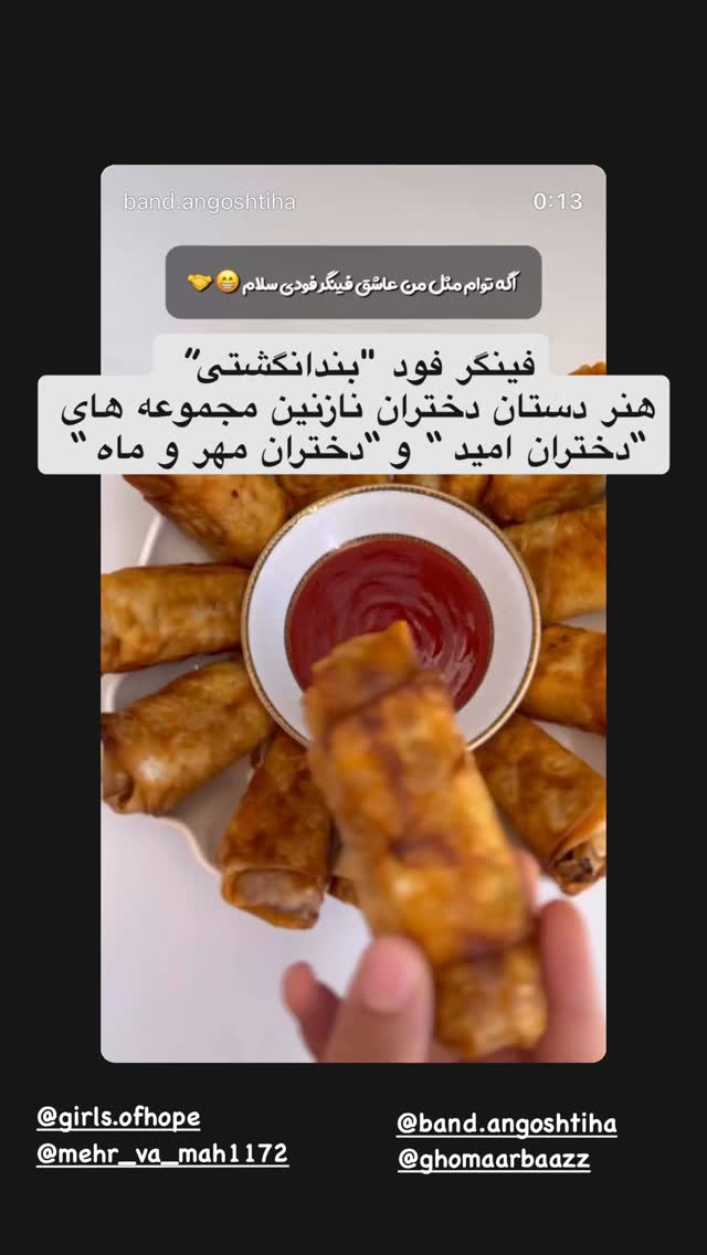  جدید ترین استوری اینستاگرام علیرضا پوراستاد