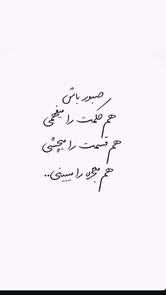  جدید ترین استوری اینستاگرام علیرضا پوراستاد