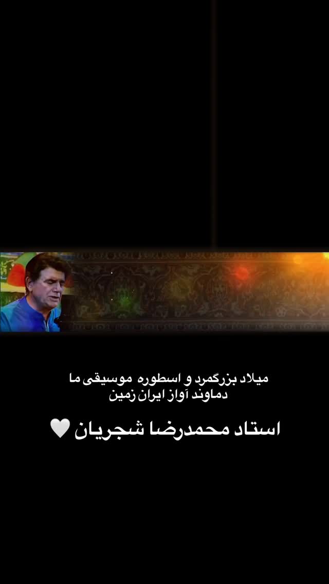  جدید ترین استوری اینستاگرام علیرضا پوراستاد