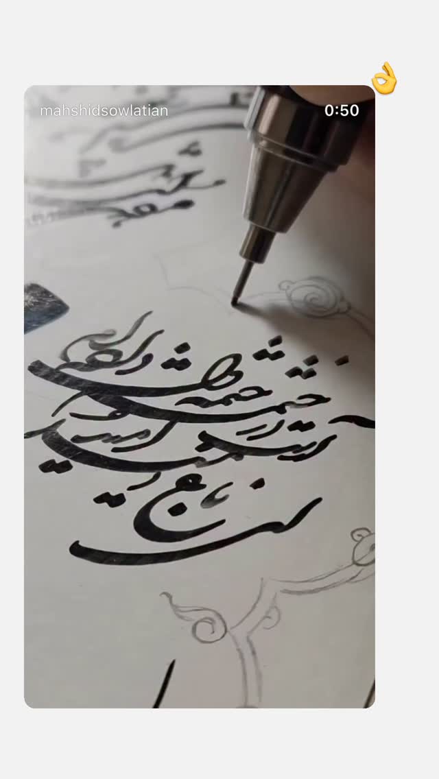  جدید ترین استوری اینستاگرام علیرضا پوراستاد
