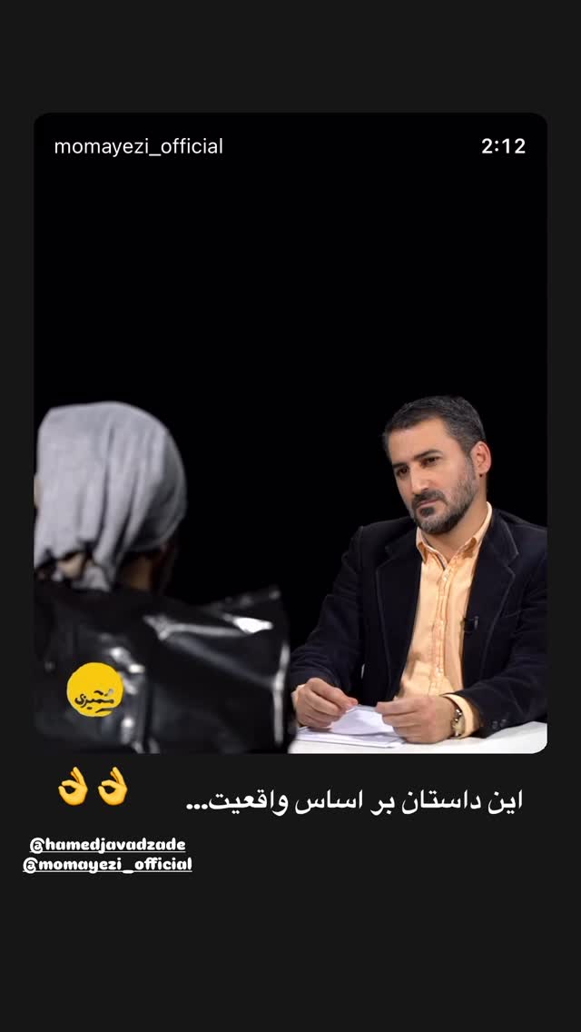  جدید ترین استوری اینستاگرام علیرضا پوراستاد