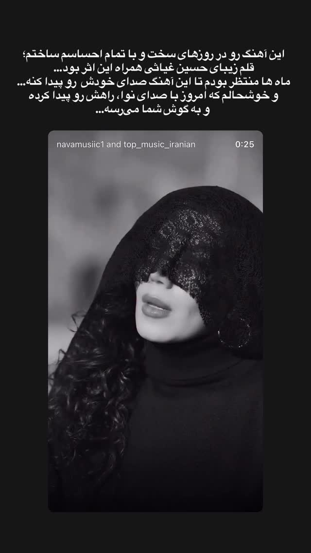  جدید ترین استوری اینستاگرام علیرضا پوراستاد
