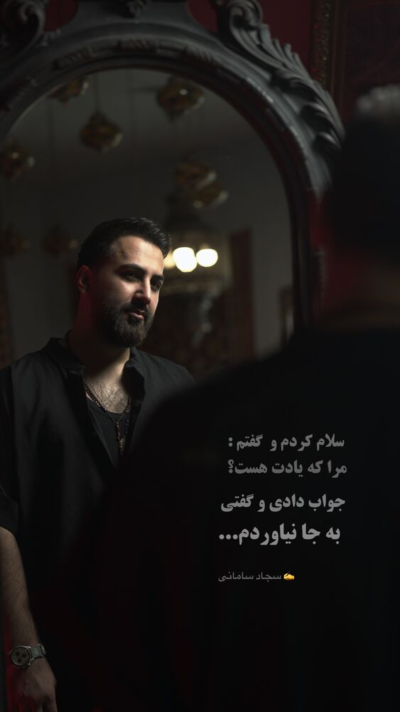  جدید ترین استوری اینستاگرام علیرضا پوراستاد